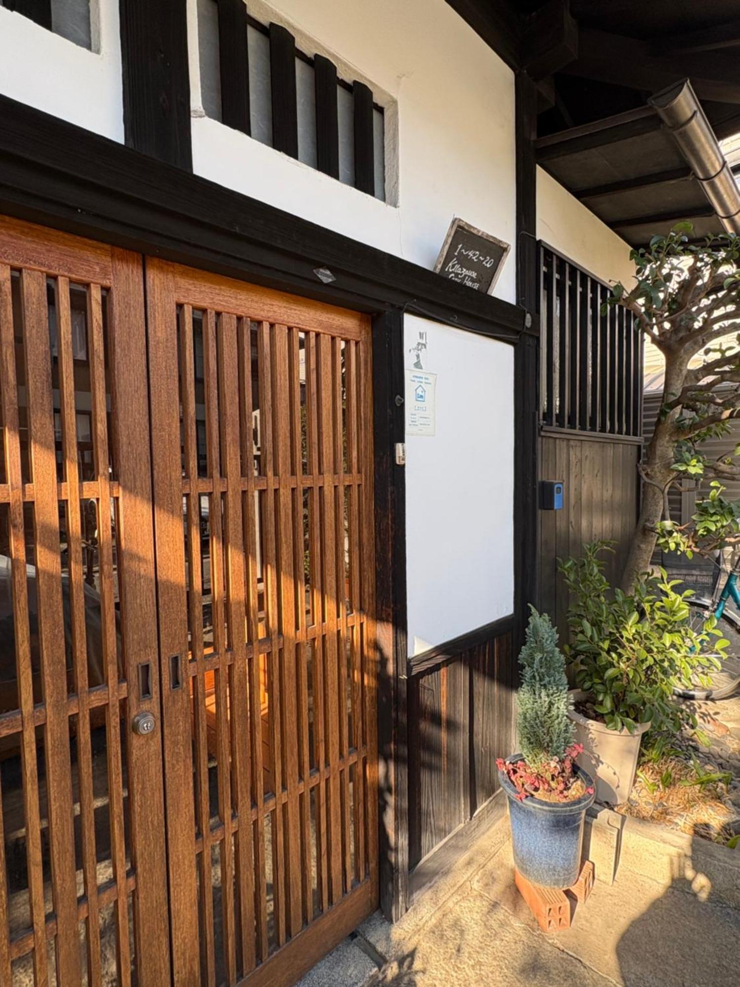 Hotel Kitazawa Cozy House Präfektur Tokio Exterior foto