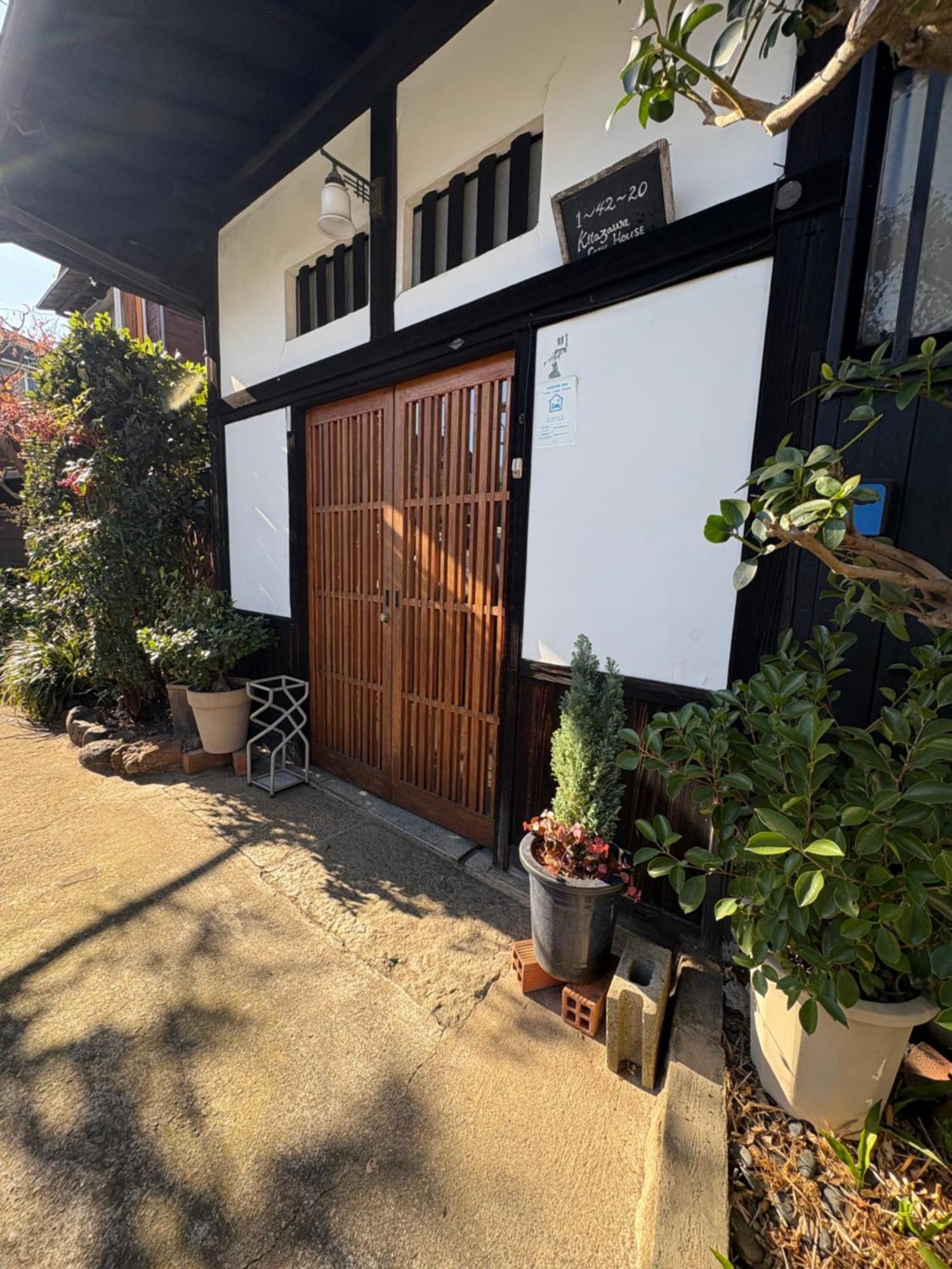 Hotel Kitazawa Cozy House Präfektur Tokio Exterior foto